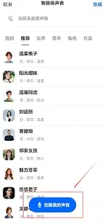 《豆包》创建AI智能体技巧