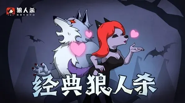 狼人杀：民牌的数量优势怎么用