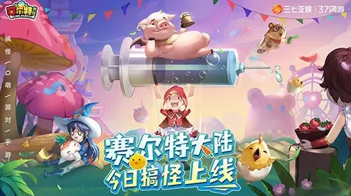 一路全村人的希望