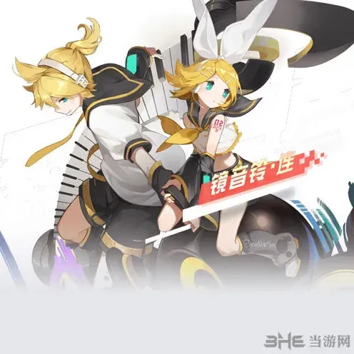 初音未来镜音铃连新手教程攻略