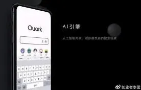 夸克浏览器新建窗口的几种方法