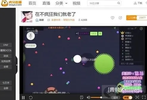 球球大作战什么时候