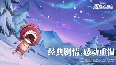 航海王路飞