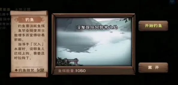 烟雨江湖断剑
