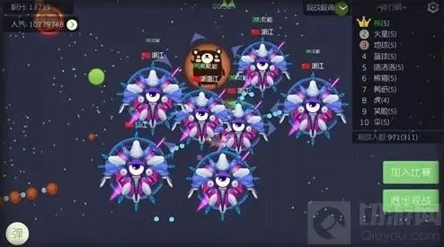球球大作战分享