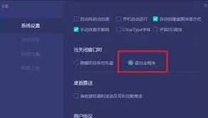 UU加速器网易