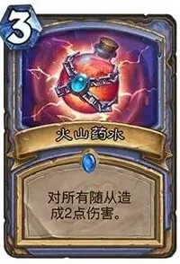 炉石传说解场