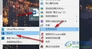 腾讯文档透明度调整操作教程