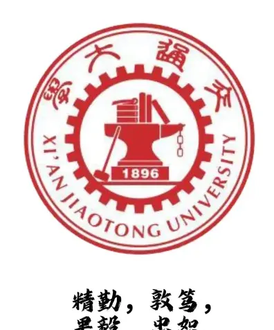 教育部直属