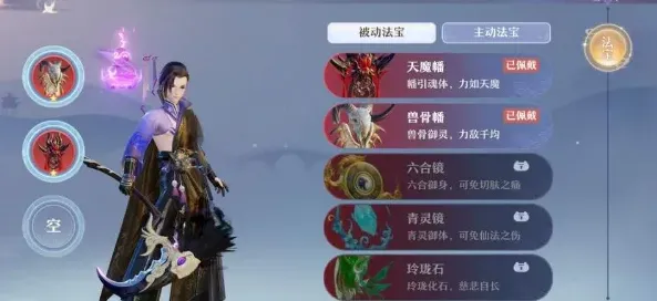 诛仙商城