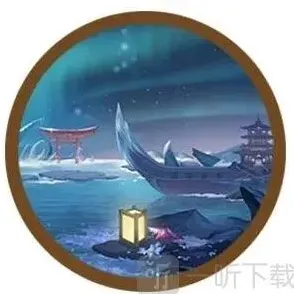 阴阳师新区