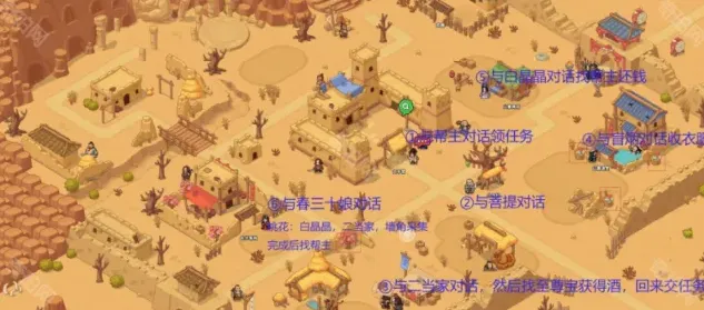 大话西游百炼