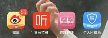 喜马拉雅FM空间清理完整指南