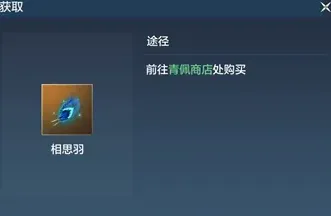 妄想山海山海