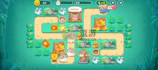 保卫萝卜攻略