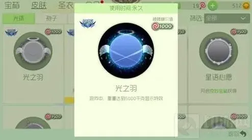 球球大作战赛亚
