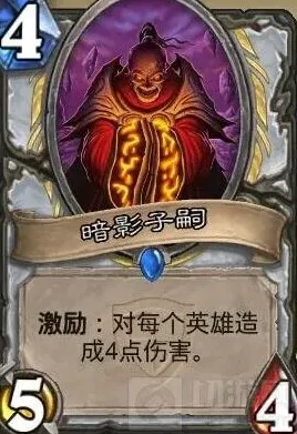 炉石传说暗影子嗣卡牌介绍 牧师职业卡攻略