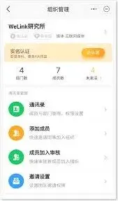 中国移动云盘上传并行任务数设置详解