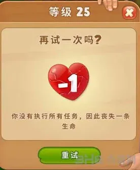 梦幻花园行动力恢复技巧大全