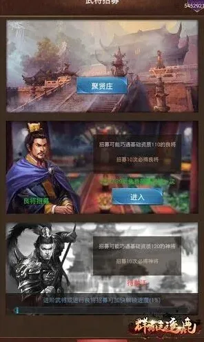 逐鹿更高