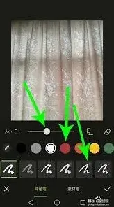 醒图文字添加功能操作教程