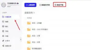 夸克磁力链解析技巧分享