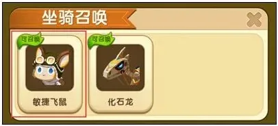 《迷你世界》刷鞍方法技巧
