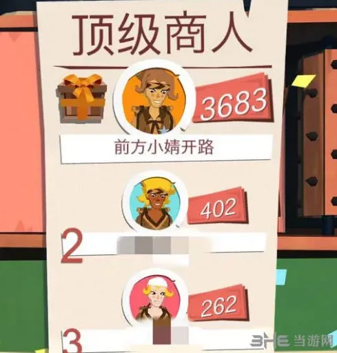 一路复活