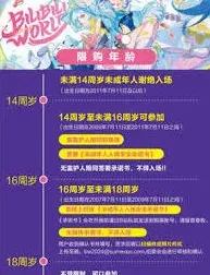 BilibiliWorld2025什么时候开票