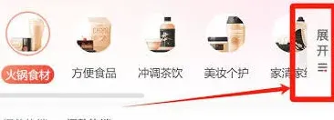 大众点评海底捞代金券领取技巧