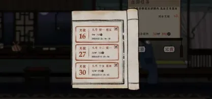 古镜记查案