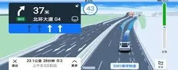 百度地图车道级数据功能