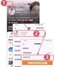 全民K歌如何认证主播步骤