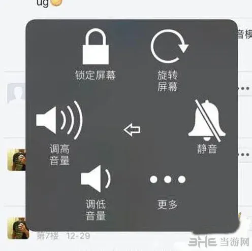 QQ飞车手游声音没了怎么恢复 静音模式操作