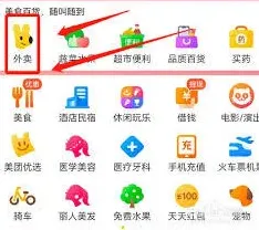 微信外卖服务使用完整指南教程