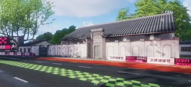 王牌竞速跃动苏堤旅拍位置详解
