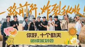 《爱奇艺》种地吧直播入口在哪里