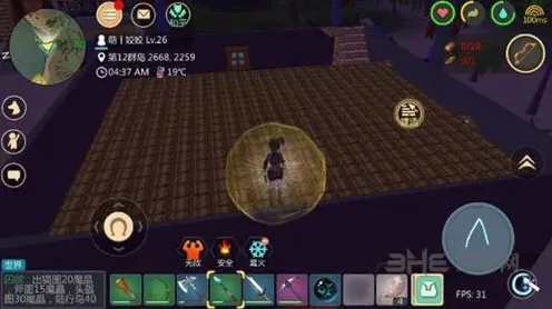 创造与魔法二层建造玩法详解