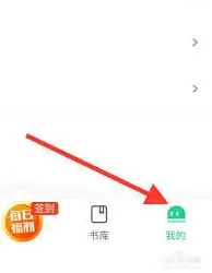 爱奇艺小说账号注销技巧