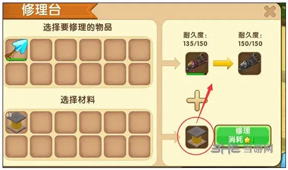 迷你世界火箭筒维修攻略大全