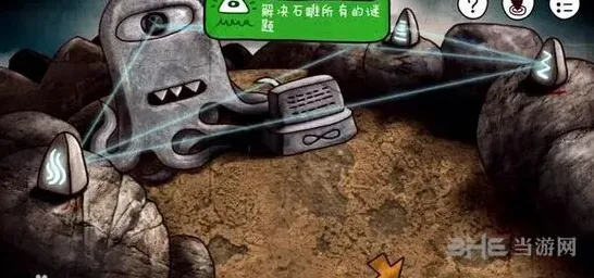 迷失岛三楼