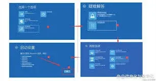 笔记调整