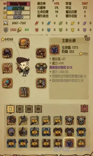 平民首选流派！贪婪洞窟魔力流全解