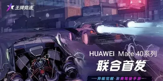 王牌竞速纪念币获取技巧一文搞懂