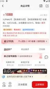 《盼之代售》订单取消全攻略