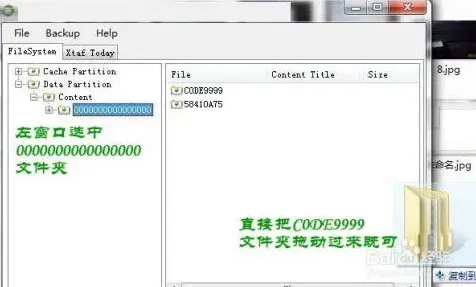 网易云音乐ncm格式转换完整教程