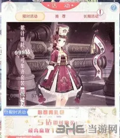 奇迹暖暖辉光仪仗获得方法技巧