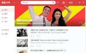 网易有道词典去除广告实用方法