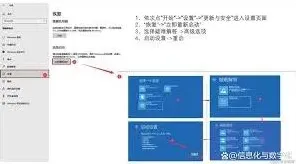 Win10进入BIOS模式技巧分享