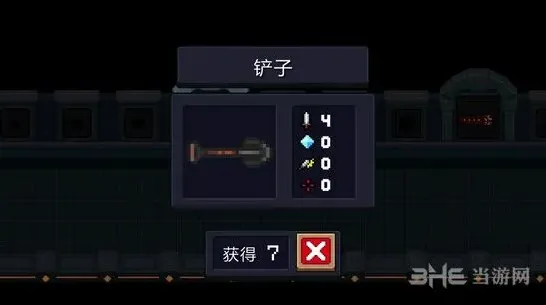元气骑士铲子武器使用攻略